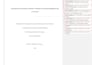 edit and format your dissertation or thesis in apa 7, mla and harvard